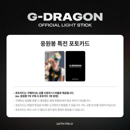 G-DRAGON OFFICIAL LIGHT STICK + WITHMUU PHOTOCARD